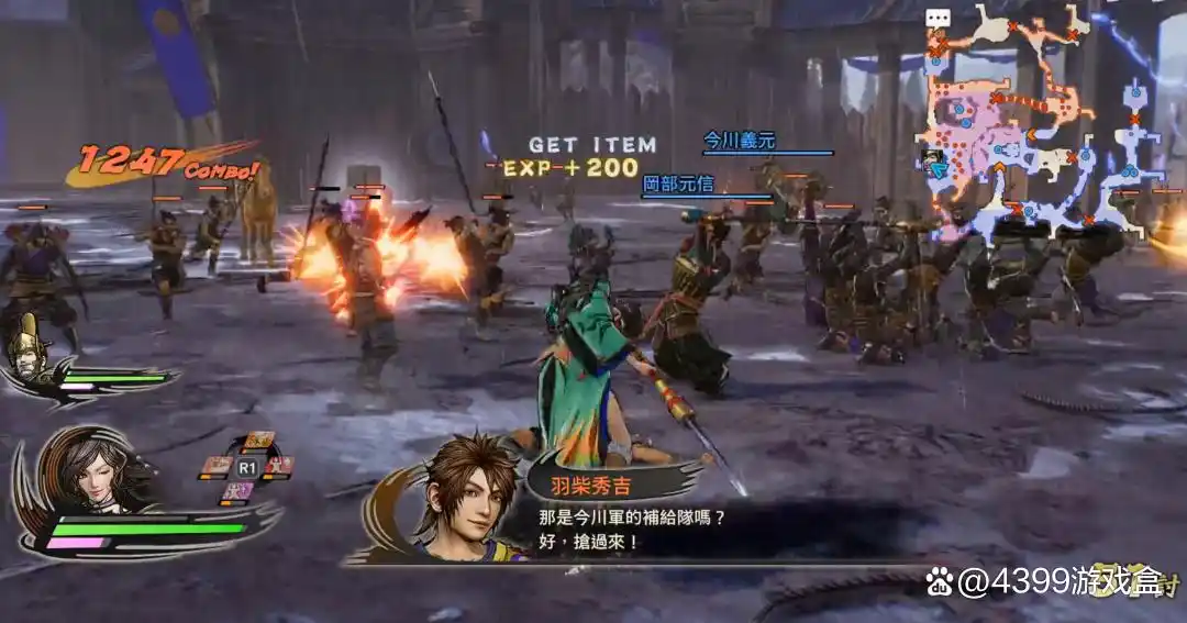 光荣特库摩的“IP救星”——《战国无双5》