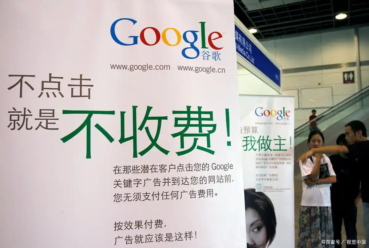 曝光量、点击量、浏览量、转化率!一次讲清楚,不懂=乱花钱!
