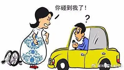 净网2019 网警提醒:警惕碰瓷党5大新招