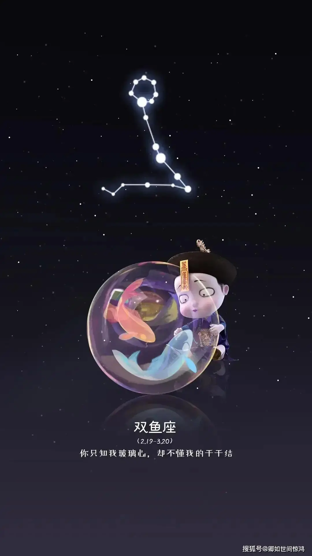 12 星座全解析:性格、恋爱、相性与星座石