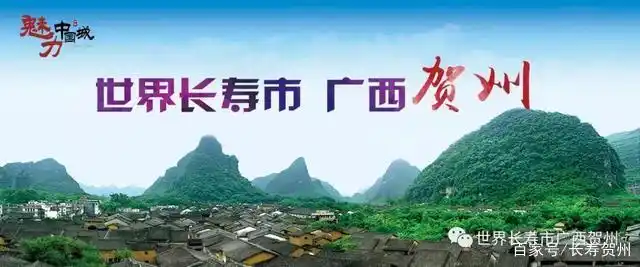 年底“碰瓷党”在贺州出招了,大宝教你如何一招制敌!