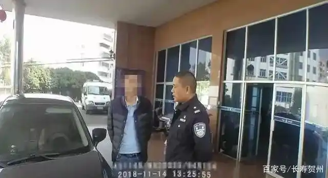 年底“碰瓷党”在贺州出招了,大宝教你如何一招制敌!