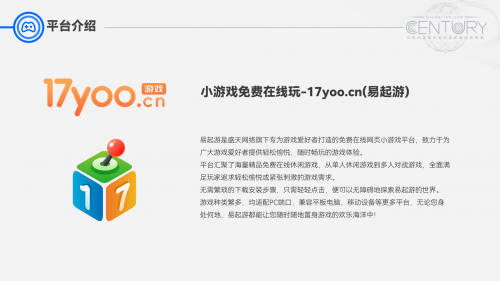 2025-2026游戏公司推荐,手机游戏、单机、小游戏、FC、GBA、怀旧、街机、模拟器游戏公司推荐