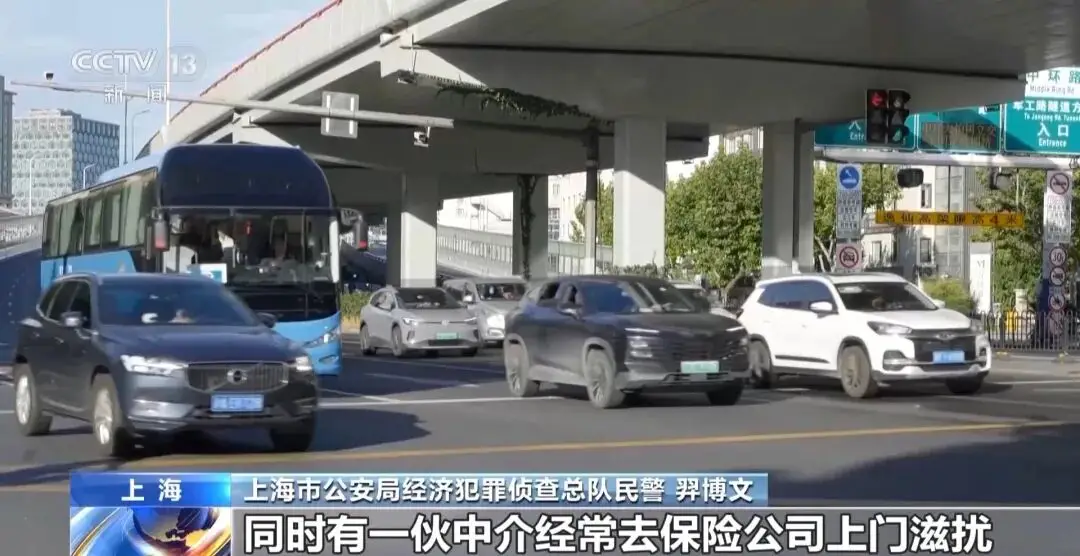 央视曝光“豪车碰瓷”特大骗保案