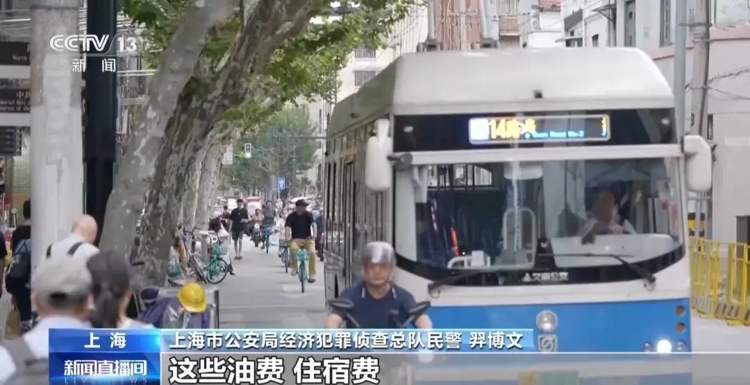 央视曝光“豪车碰瓷”特大骗保案