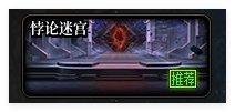 DNF游戏黑话一文看懂,周年庆版本扫盲