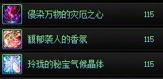 DNF游戏黑话一文看懂,周年庆版本扫盲