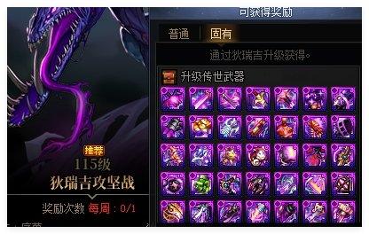 DNF游戏黑话一文看懂,周年庆版本扫盲