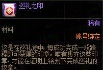 DNF游戏黑话一文看懂,周年庆版本扫盲