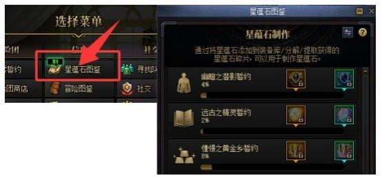 DNF游戏黑话一文看懂,周年庆版本扫盲