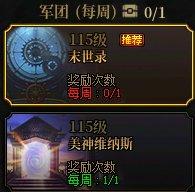 DNF游戏黑话一文看懂,周年庆版本扫盲