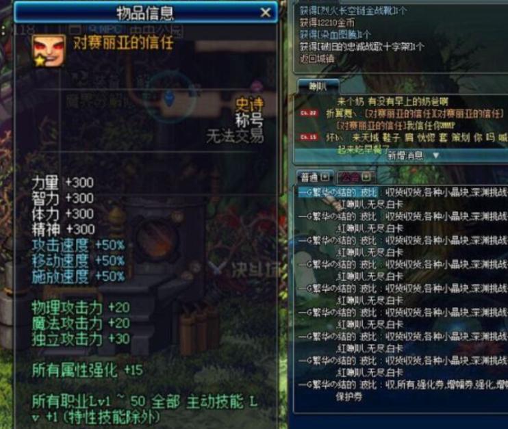 DNF:国服最强称号,竟能召唤出粉红大叔,八百万勇士都拥有过
