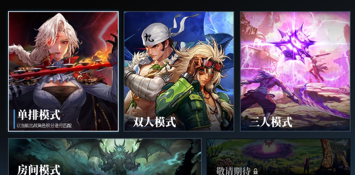 DNF:3.7全新“体验服开启”大爆料!4大模式齐上线,快去预约吧