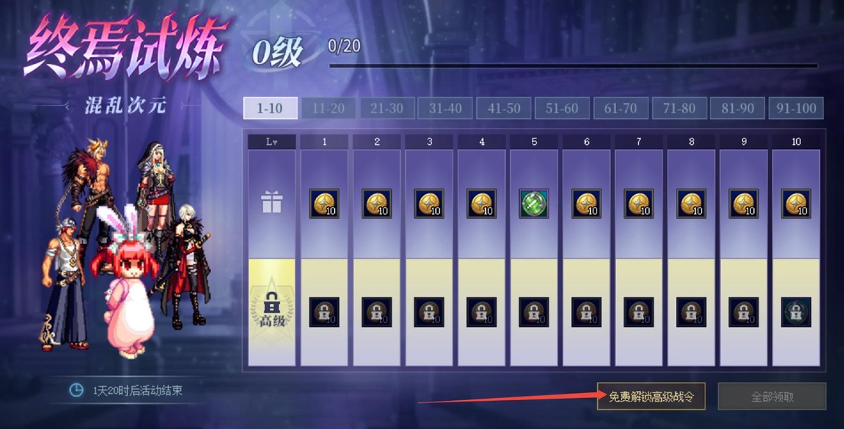 DNF:3.7全新“体验服开启”大爆料!4大模式齐上线,快去预约吧