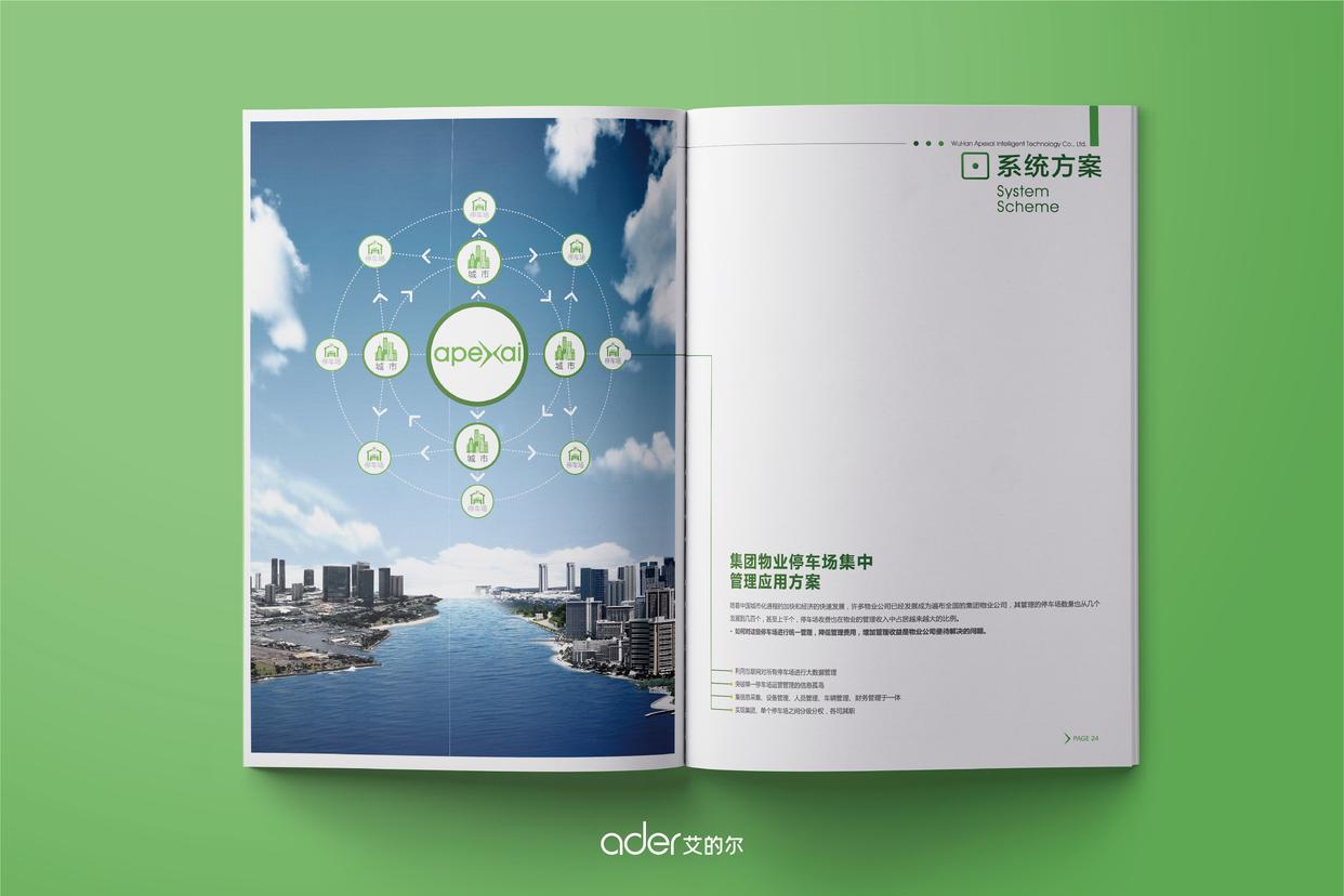 9个版式技巧,让你的画册灵活又整洁