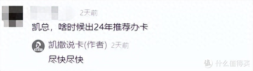 2024年最值得办的非刚性年费白金卡汇总!