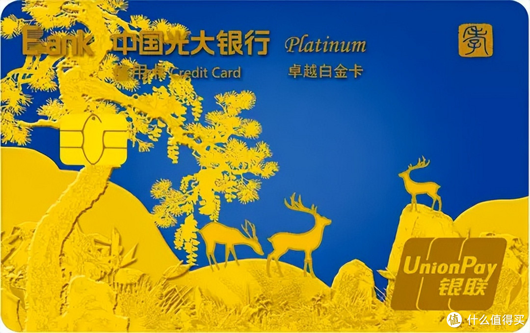 2024年最值得办的非刚性年费白金卡汇总!