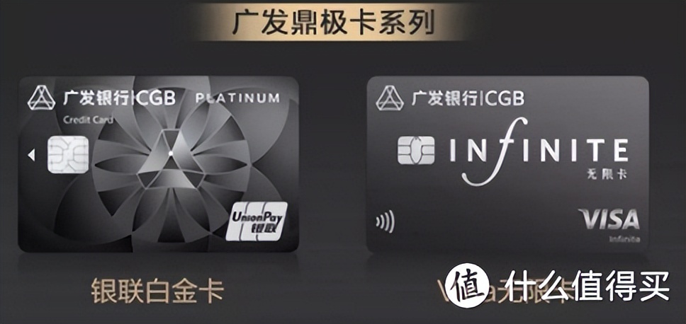 2024年最值得办的非刚性年费白金卡汇总!