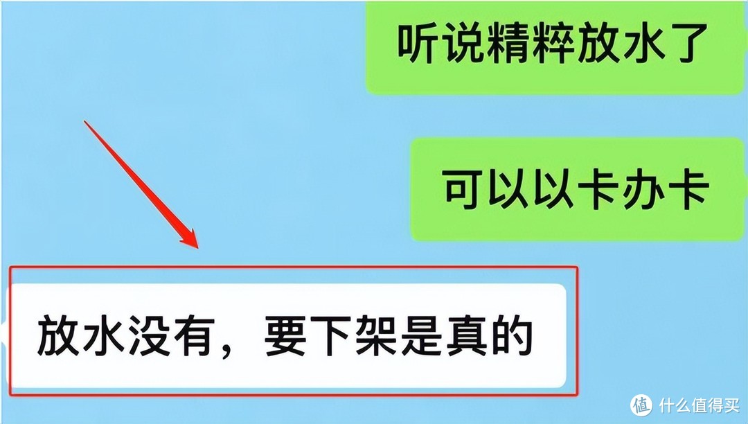 2024年最值得办的非刚性年费白金卡汇总!