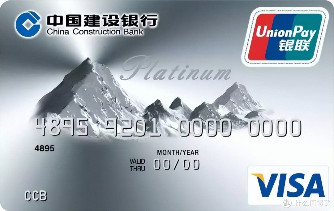 2024年最值得办的非刚性年费白金卡汇总!