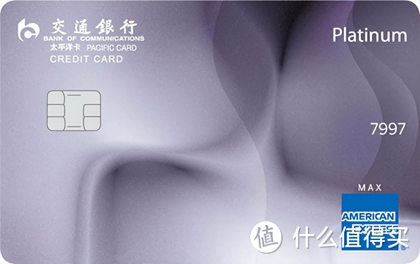 2024年最值得办的非刚性年费白金卡汇总!