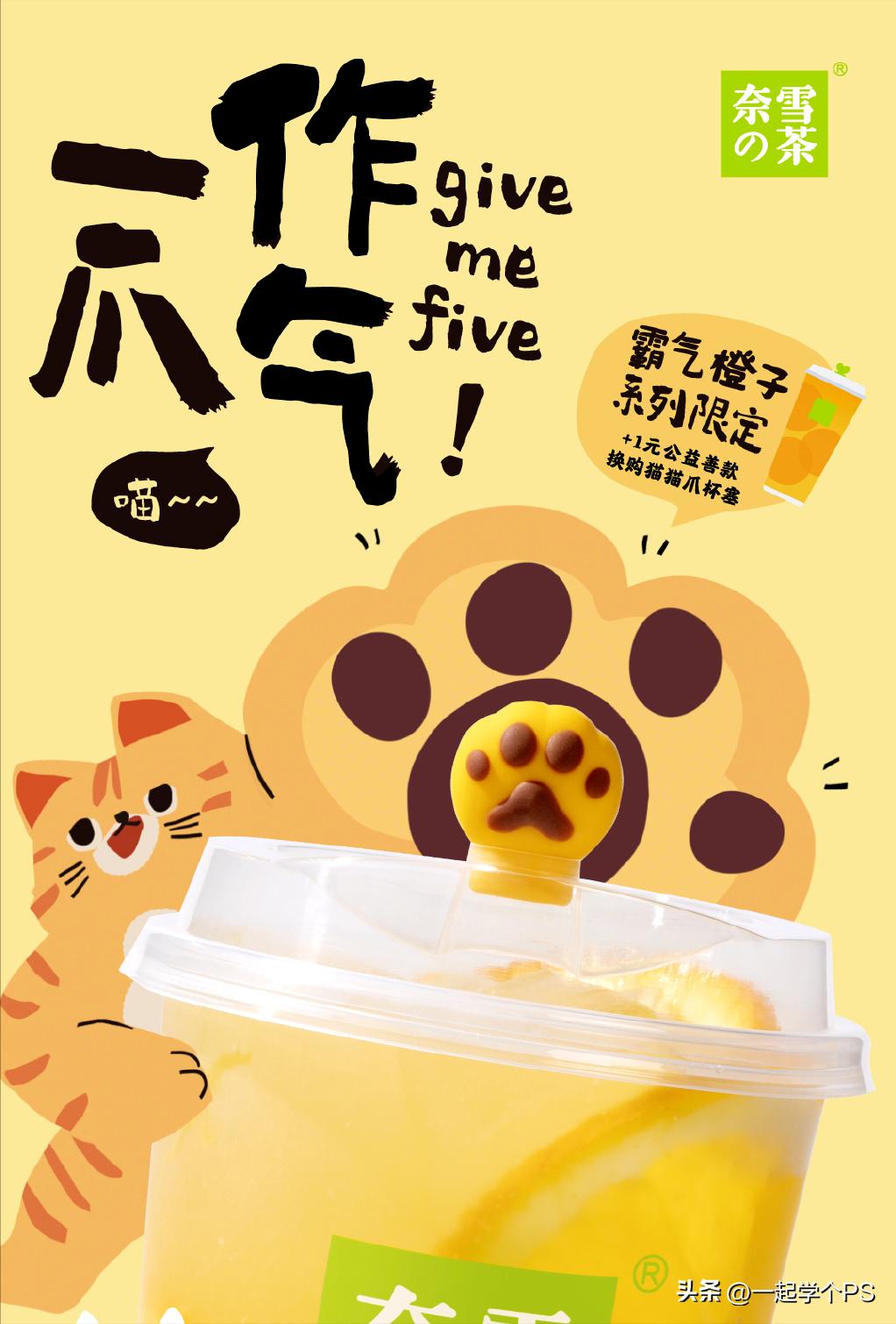 餐饮海报这样排，老板直接点赞！