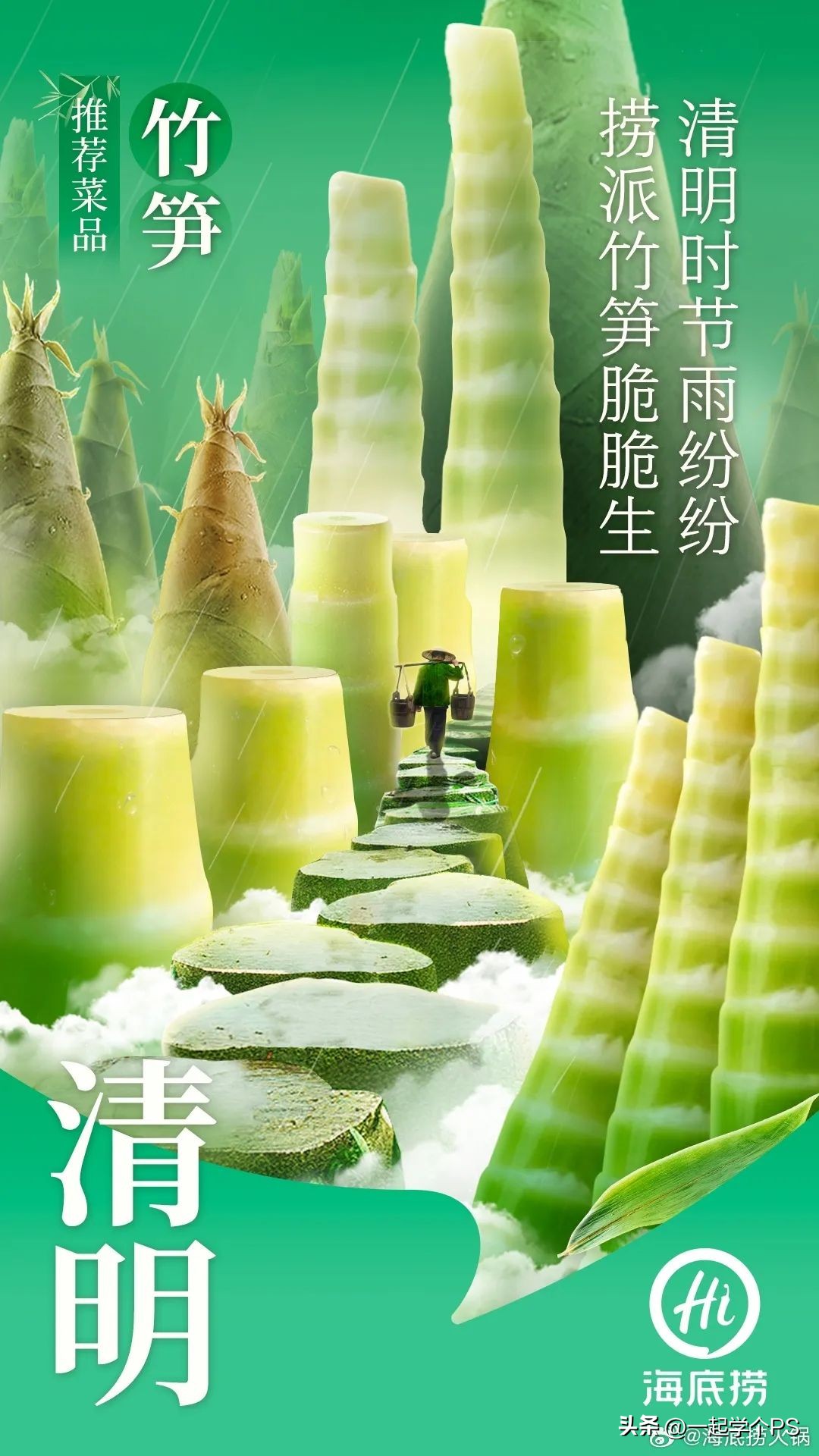 餐饮海报这样排，老板直接点赞！