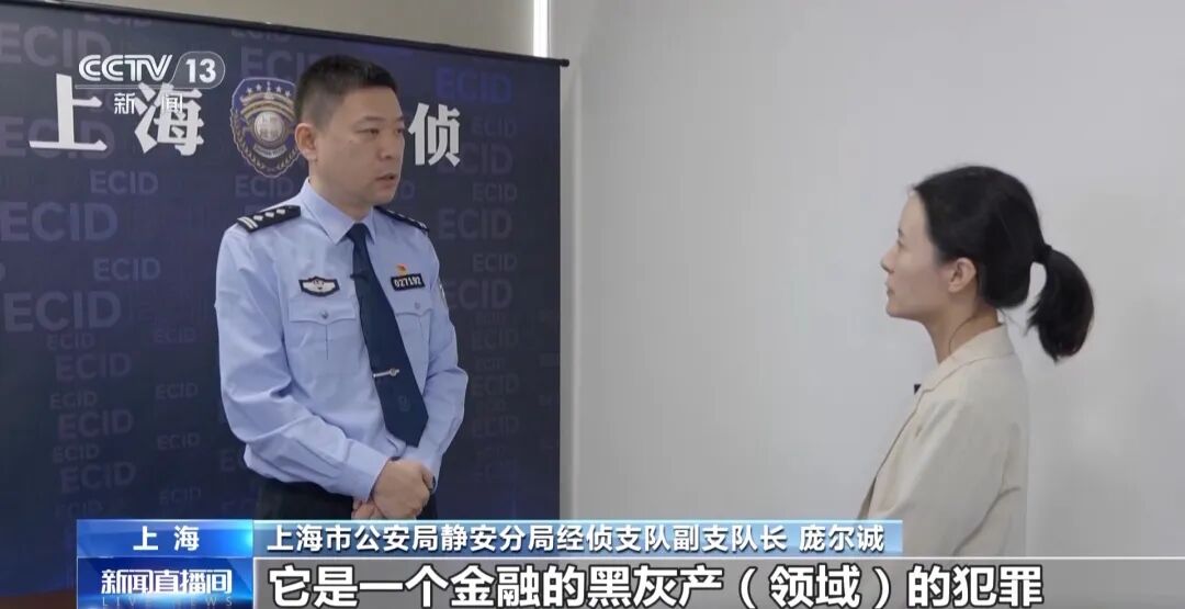 央视曝光豪车碰瓷特大骗保案:贷款买二手豪车雇“车手”专挑货车撞;汽修厂人为扩损,什么豪车都会拆;超80名嫌疑人落网,涉案金额上亿