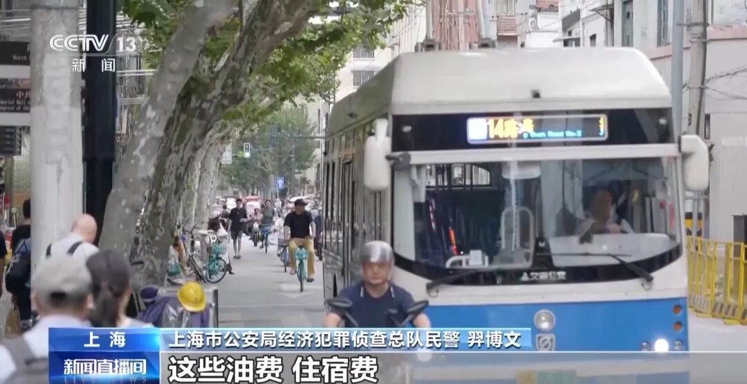 央视曝光豪车碰瓷特大骗保案:贷款买二手豪车雇“车手”专挑货车撞;汽修厂人为扩损,什么豪车都会拆;超80名嫌疑人落网,涉案金额上亿
