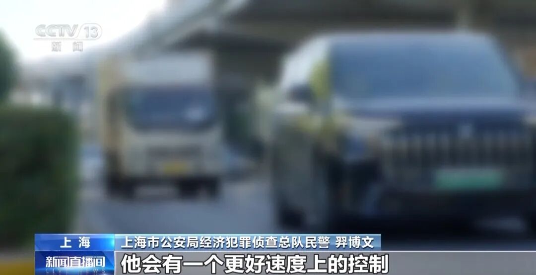 央视曝光豪车碰瓷特大骗保案:贷款买二手豪车雇“车手”专挑货车撞;汽修厂人为扩损,什么豪车都会拆;超80名嫌疑人落网,涉案金额上亿