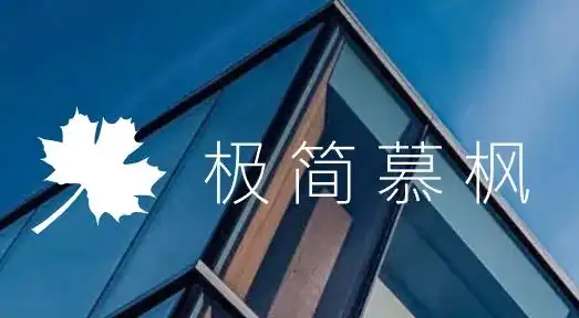 2026网站建设公司推荐:高端全案、行业垂直与SaaS轻量化服务商深度盘点