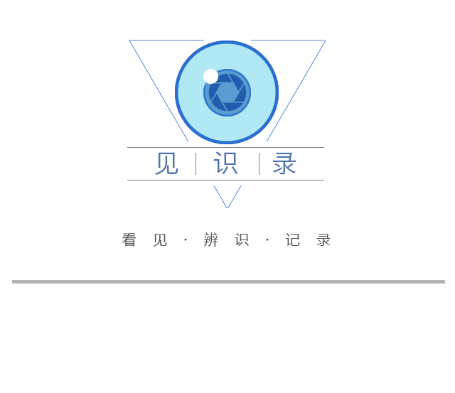 京港、沪港间高铁动卧列车夕发朝至 刚学会了粤语的“高姐”想去香港玩