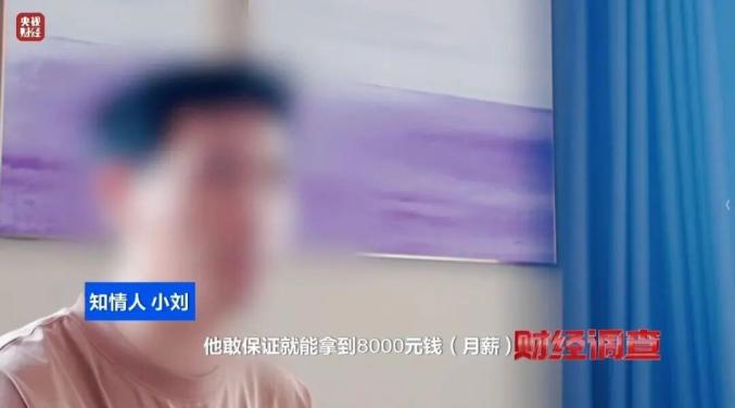一天量产30篇、只要钱到位就能发……央视曝光代写论文“黑工厂”