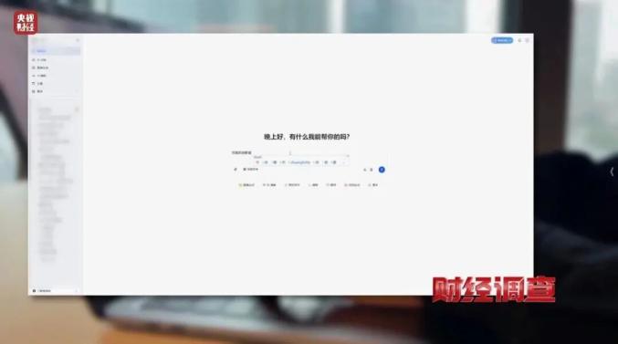 一天量产30篇、只要钱到位就能发……央视曝光代写论文“黑工厂”