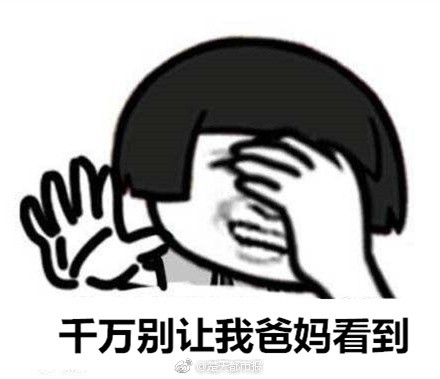 产妇坠楼监控视频曝光 榆林卫计局公布调查结果