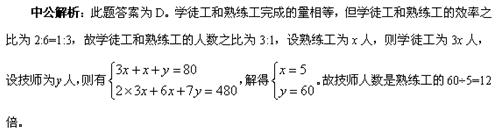 行测的数量关系，没有方法怎么破？教你两招