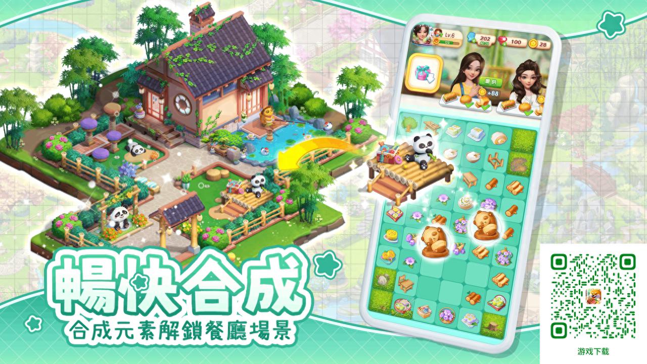通勤路上不费脑:十大超耐玩解压游戏清单(2026新版)