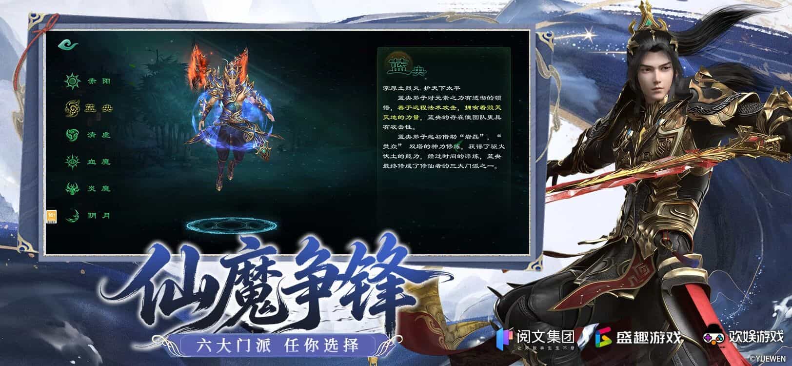 星辰变归来官网下载入口：解锁原著灵兽养成结伴畅游玄幻仙域