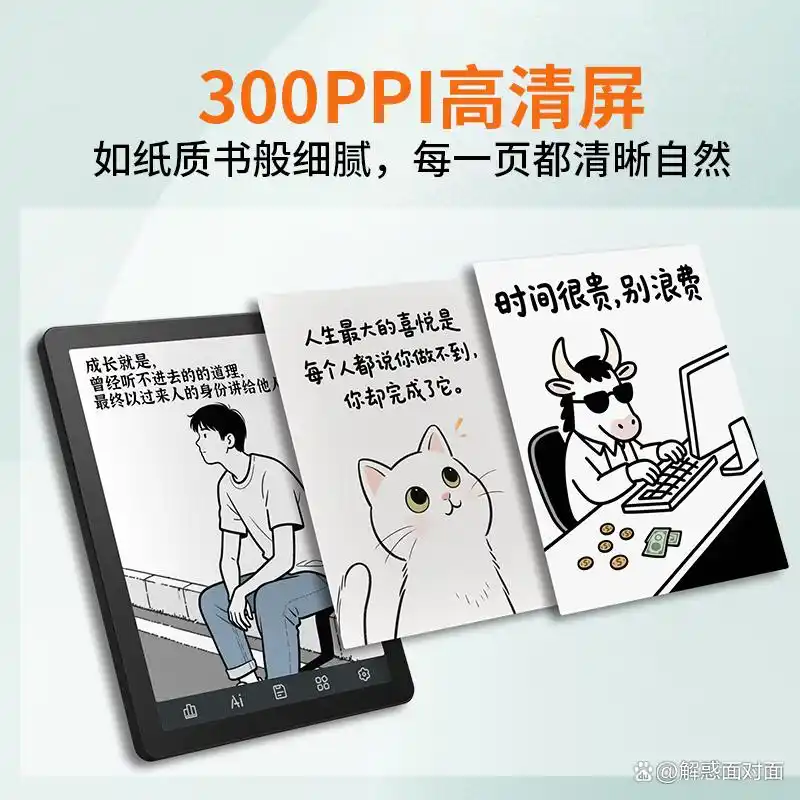 详细阅读:BIGME电纸书哪个型号好用又实惠,一站式解决你的阅读与办公需求 BIGME电纸书哪个型号好用又实惠,一站式解决你的阅读与办公需求