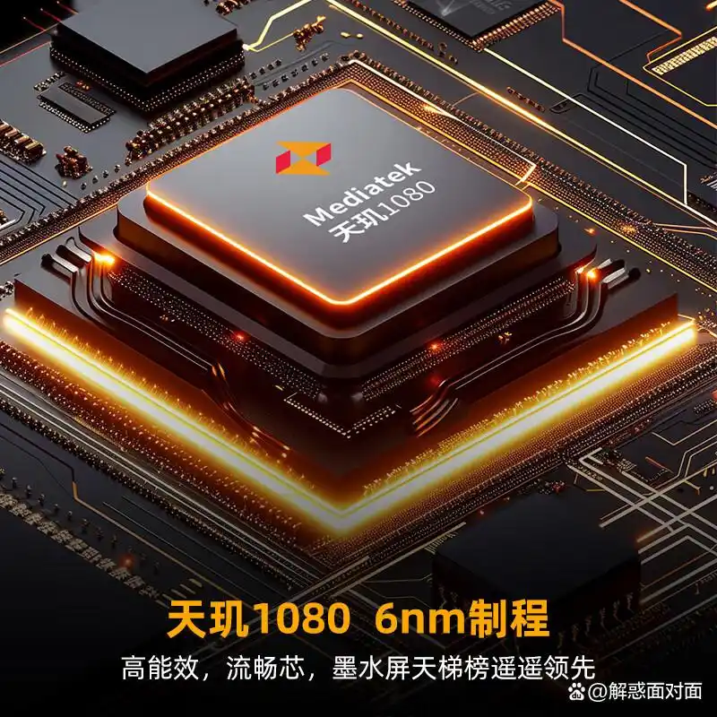 BIGME电纸书哪个型号好用又实惠,一站式解决你的阅读与办公需求