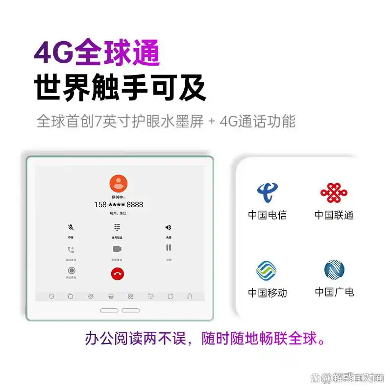 BIGME电纸书哪个型号好用又实惠,一站式解决你的阅读与办公需求
