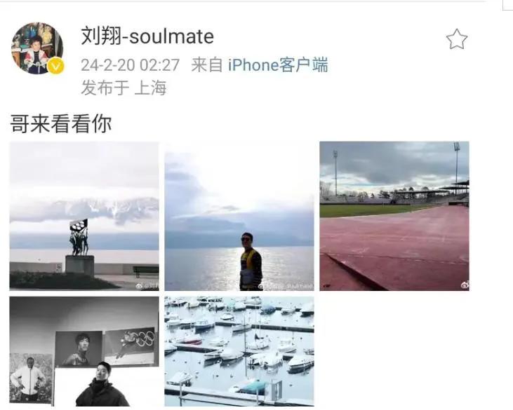 2时,刘翔罕见发声,5字表态,孙海平终于等到了