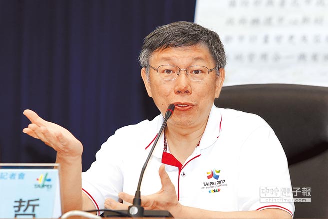 蔡英文做完2任领导人后,民进党就会垮台?柯文哲:不要预测未来