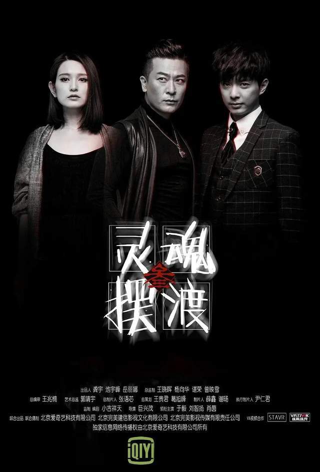 灵魂摆渡全AI电影杀来,AI大趋势不可逆?说不定不比真人演员差