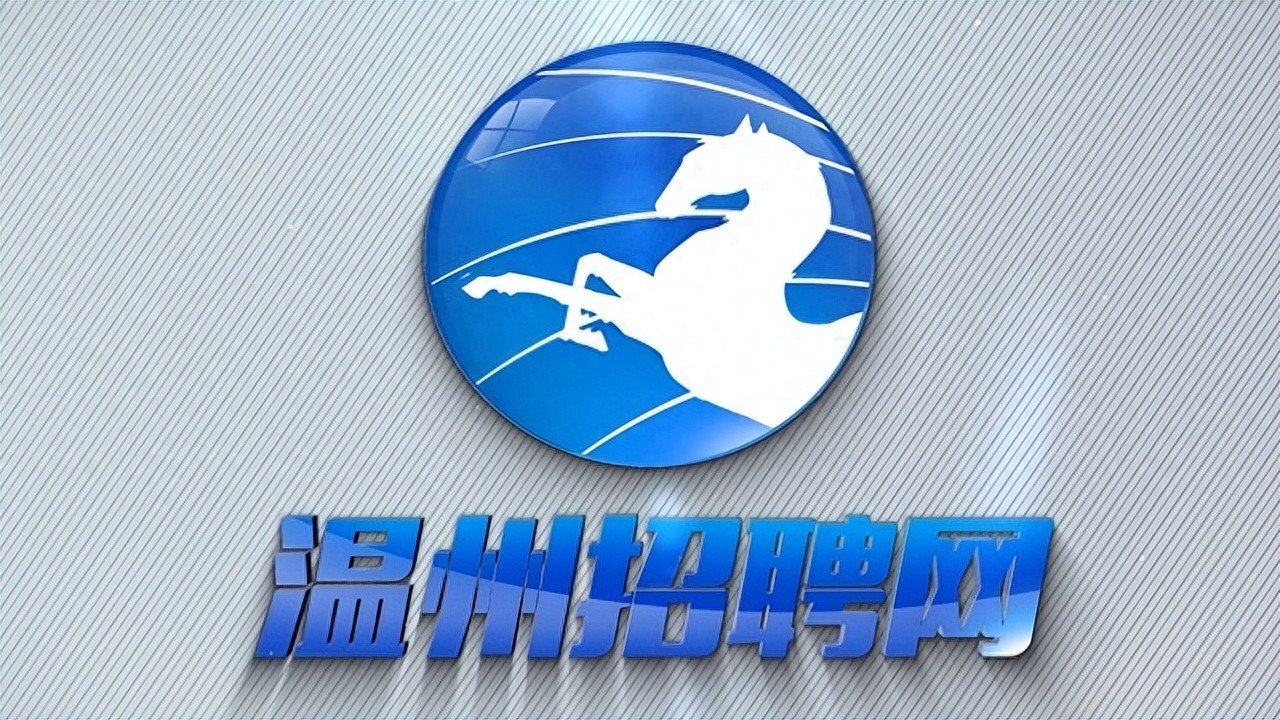 找工作必看!5大隐藏途径,90%的人不知道!