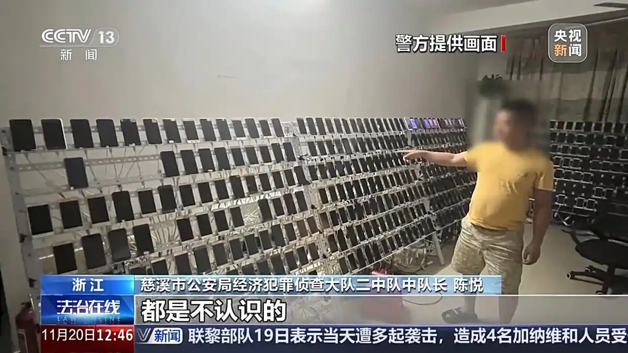 法治在线丨花钱就能“转评赞” 揭秘网络水军如何造“人气”
