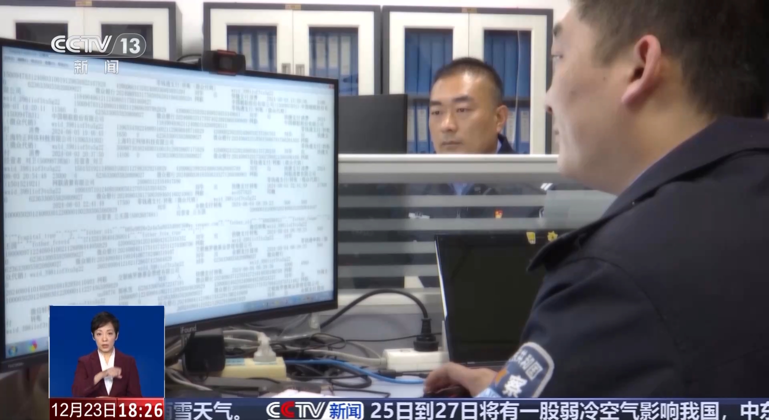 微信截图_20241224063000.png