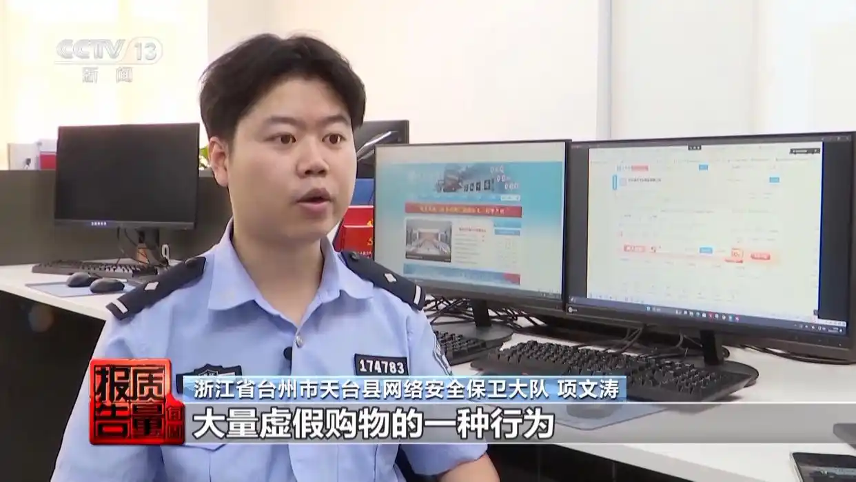“买家秀”可能是伪造的!央视曝光网络水军骗局