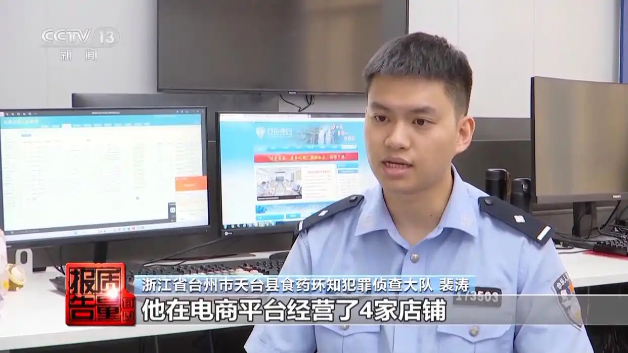 “买家秀”可能是伪造的!央视曝光网络水军骗局