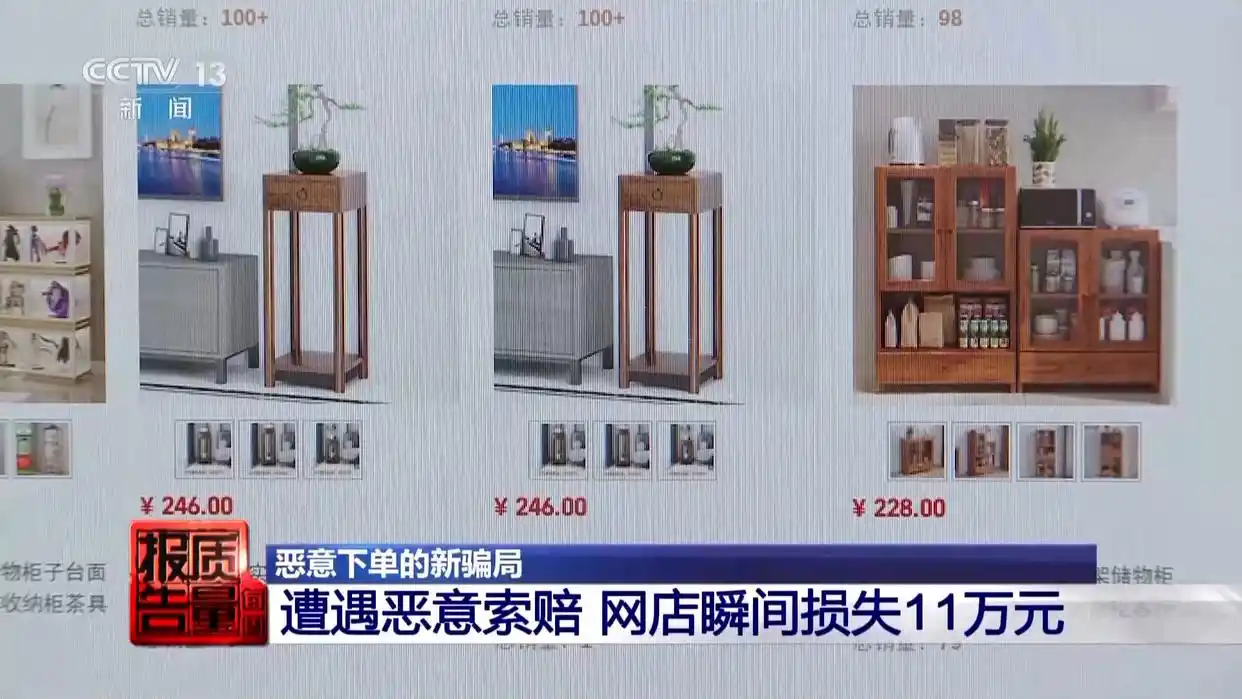 “买家秀”可能是伪造的!央视曝光网络水军骗局